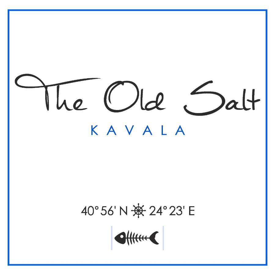 卡瓦拉The Old Salt公寓 外观 照片
